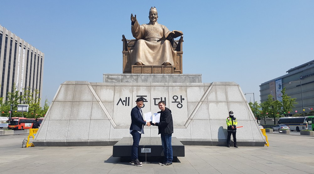 New CAEN distributor for the South Korean market