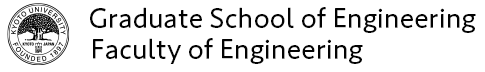 Graduate School of Engineering logo